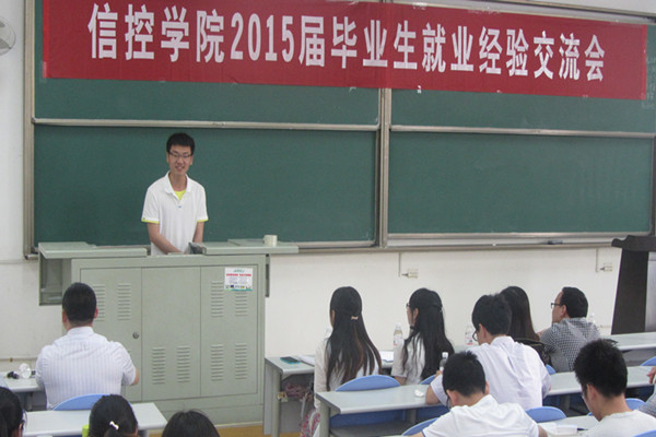 经验交流会衣良发言（摄影：王敏）