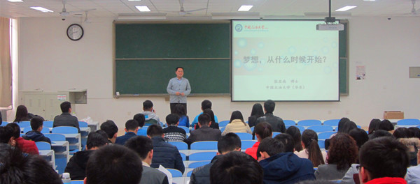 信控学院邀请张亚南校友作创业讲座