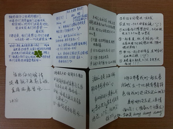 心愿卡片