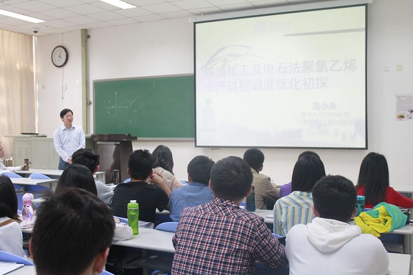 报告现场（摄影：王晓）