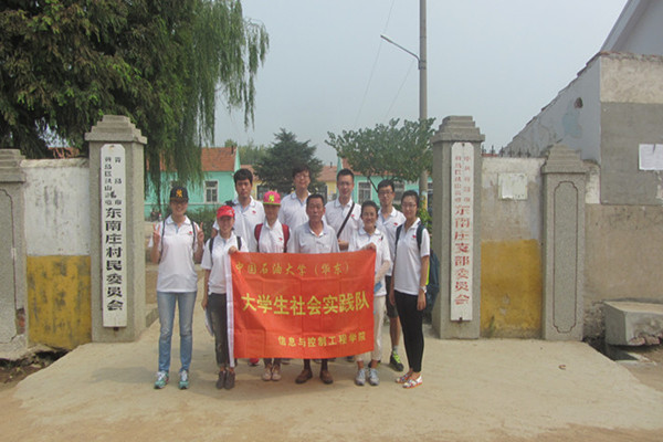 调研队合影（摄影：张毅）