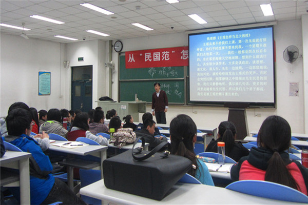 姜兆儒副教授作学术道德建设报告现场