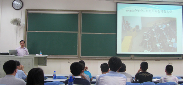 于浩老师介绍团队