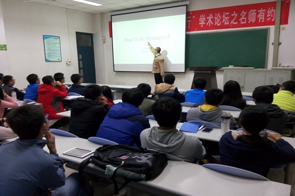 任鹏老师做客讲座