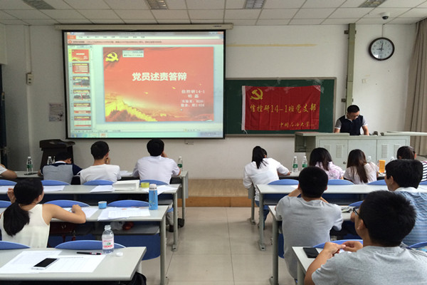 党员述责答辩（摄影：朱晨星）