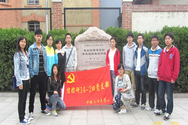 支部合影（摄影：田原）